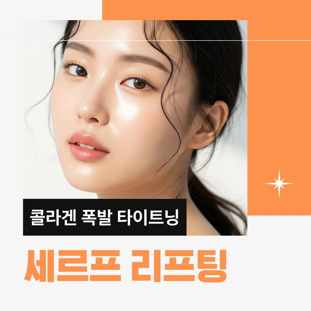 treatment-event-thumbnail