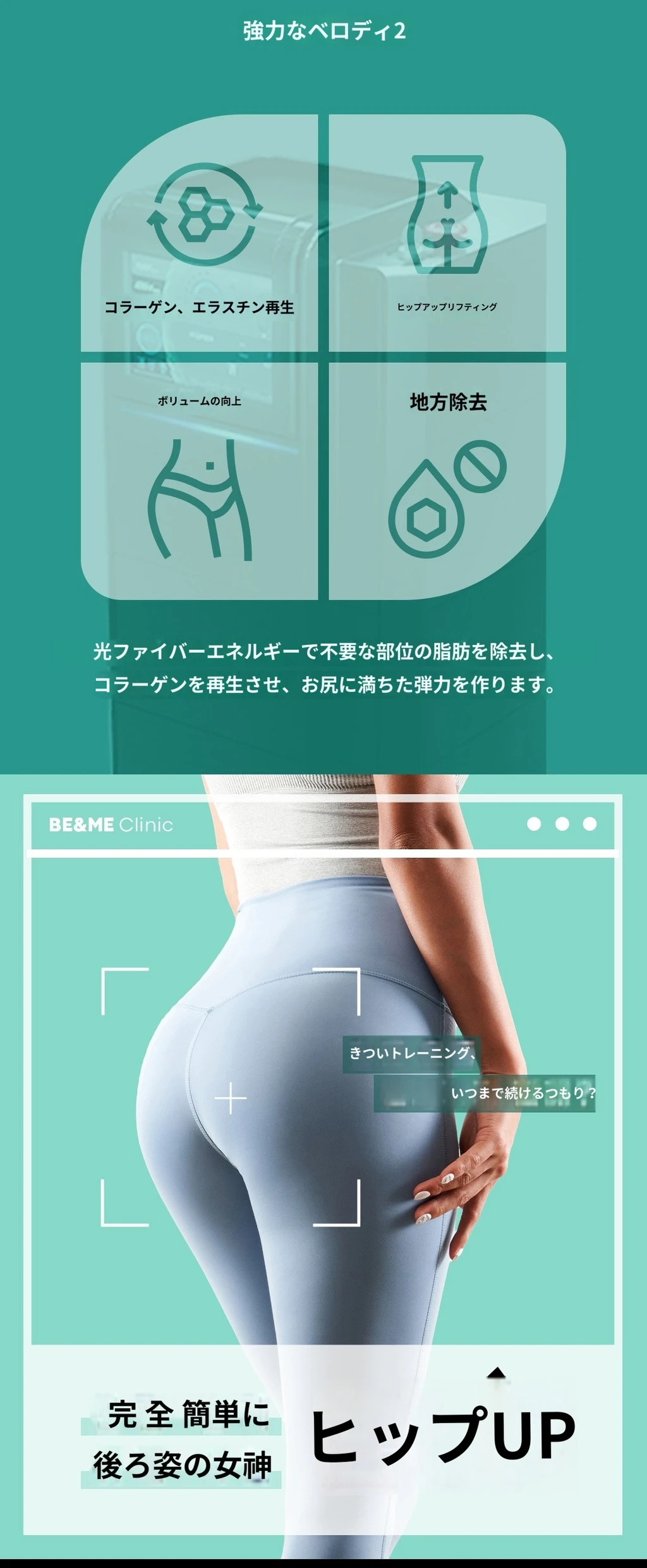 treatmentIntroduction