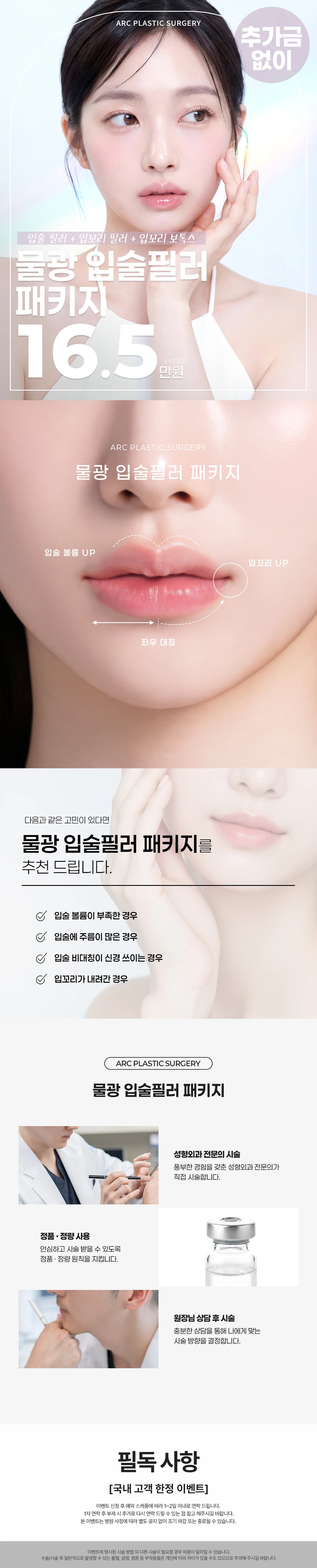 treatmentIntroduction