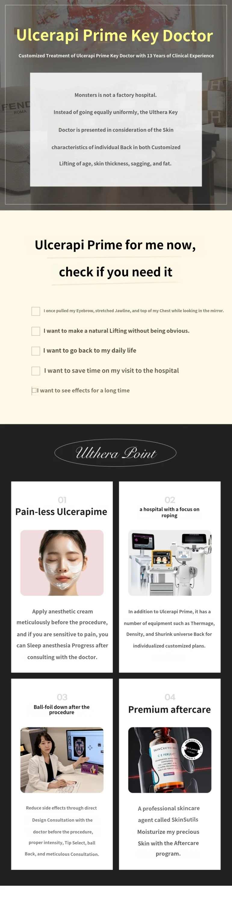 treatmentIntroduction