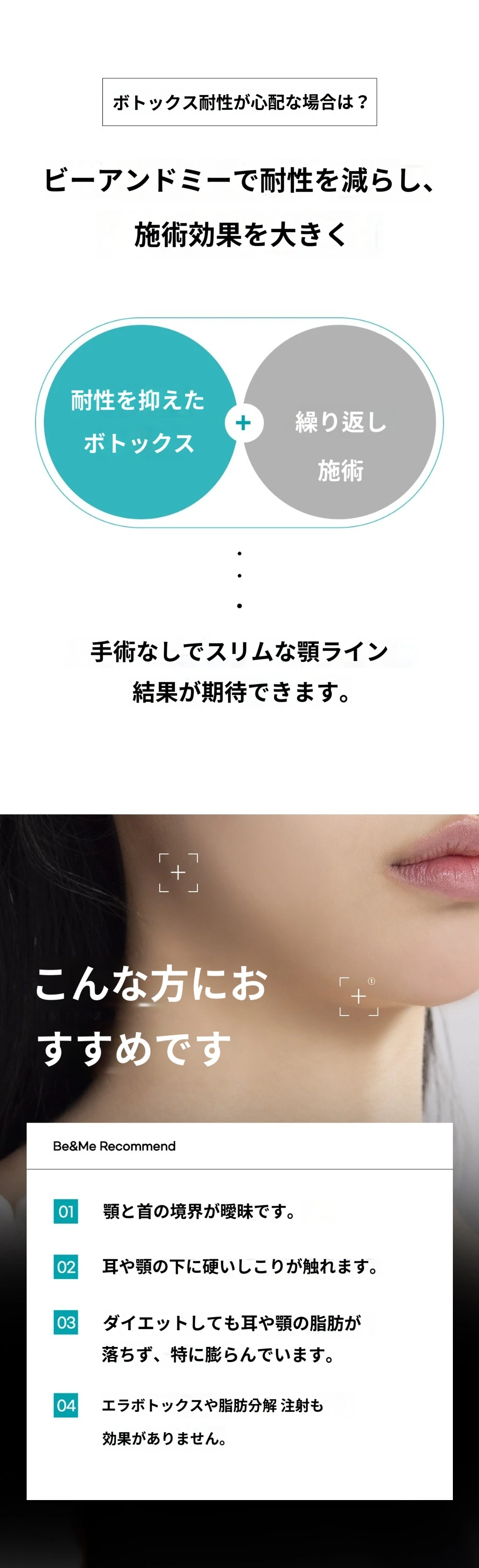 treatmentIntroduction