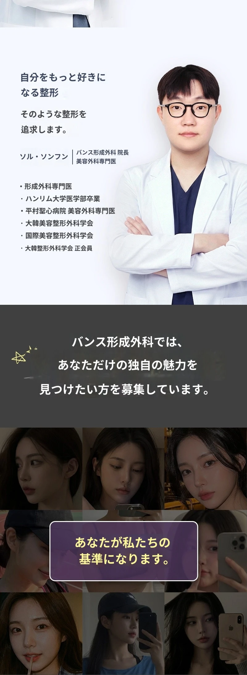 treatmentIntroduction