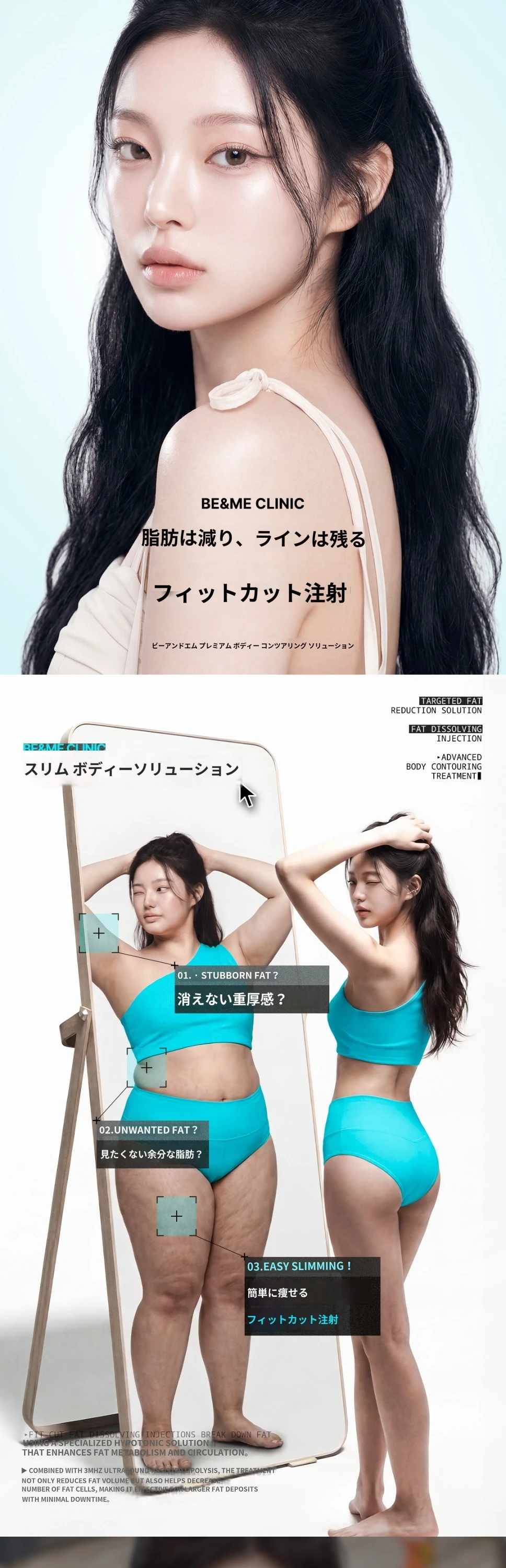 treatmentIntroduction