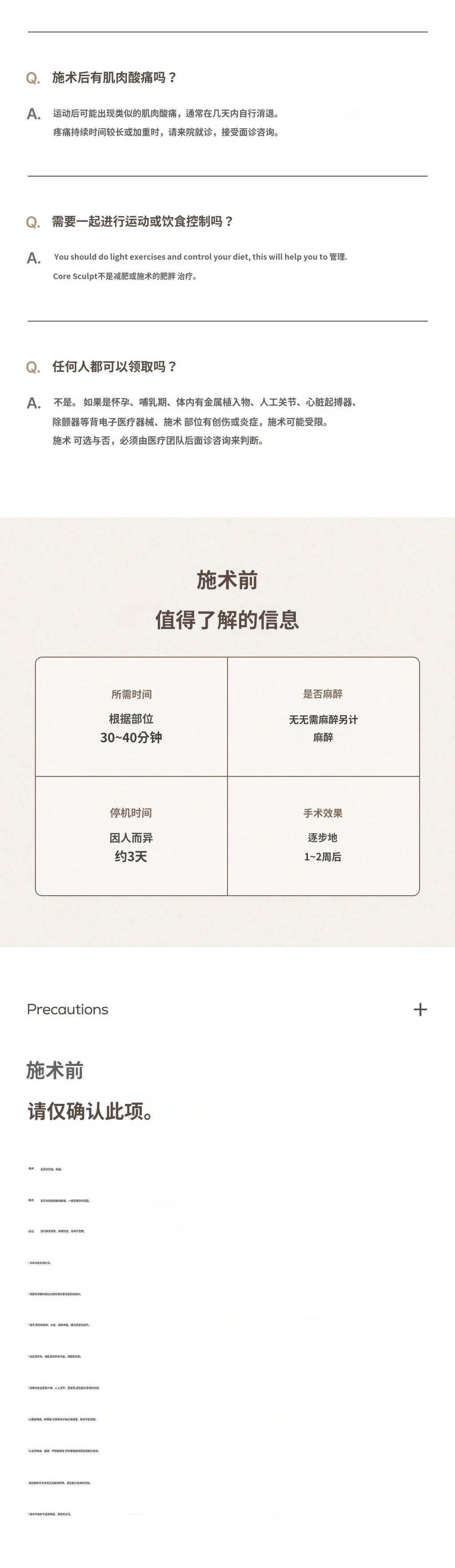 treatmentIntroduction