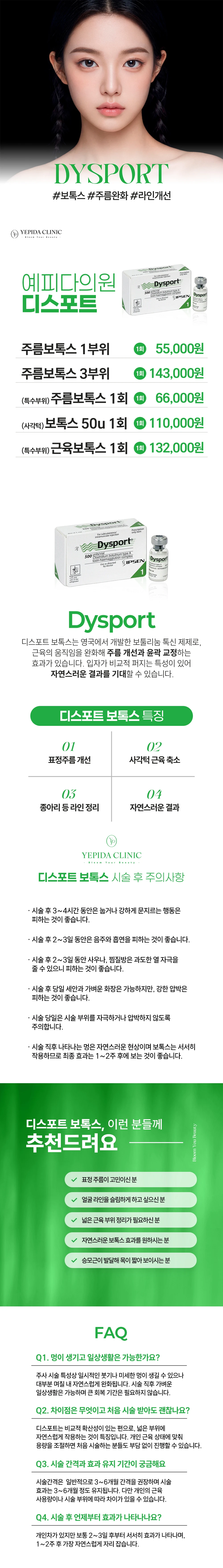 treatmentIntroduction