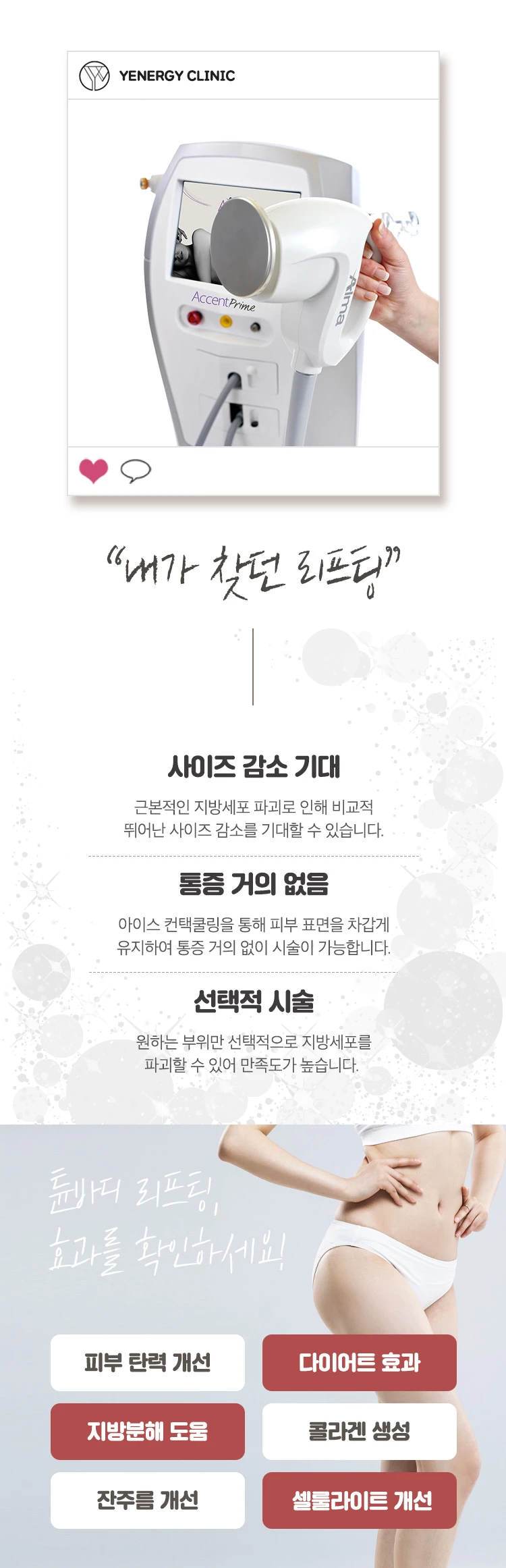 treatmentIntroduction