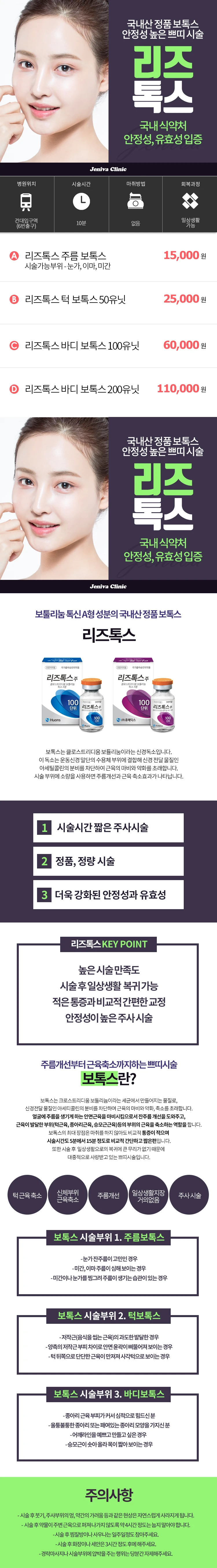 treatmentIntroduction