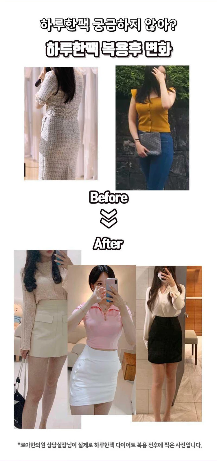 before_image