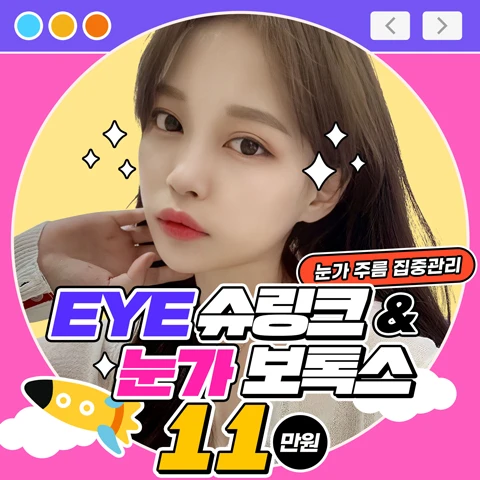event thumbnail image