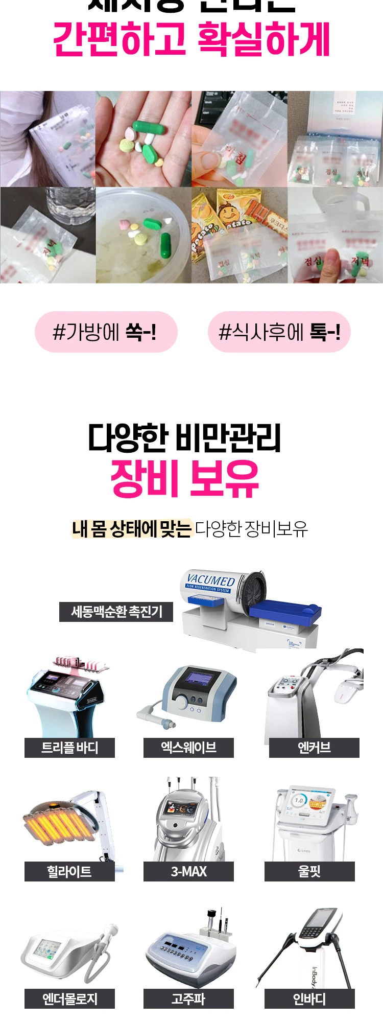 treatmentIntroduction