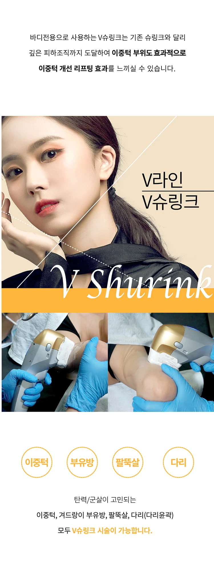 treatmentIntroduction
