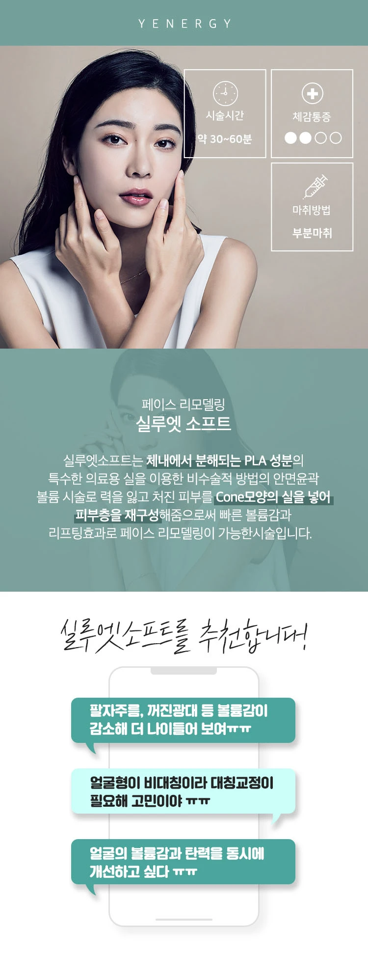 treatmentIntroduction