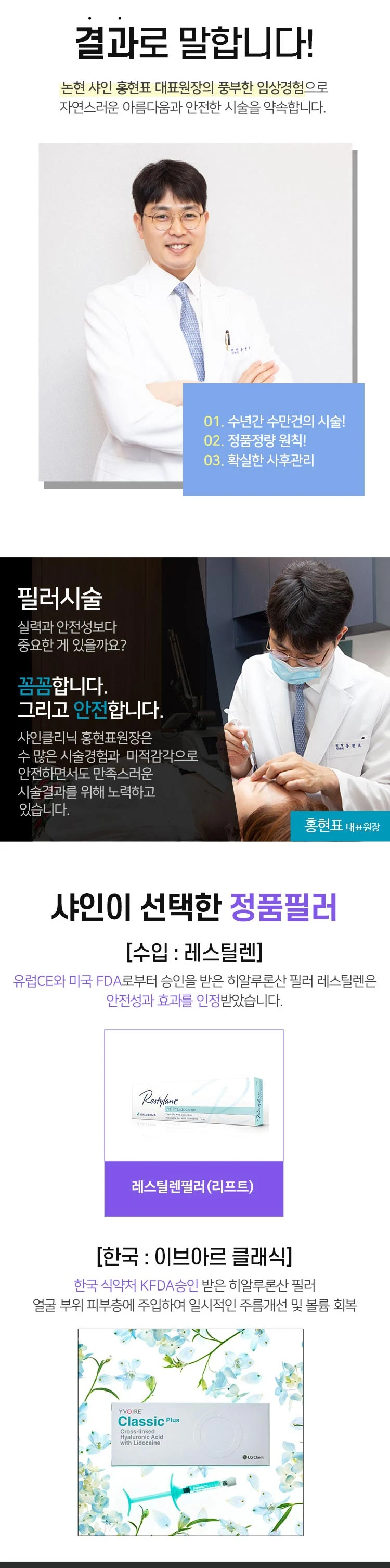 treatmentIntroduction