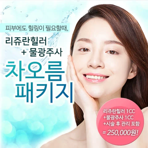 event thumbnail image