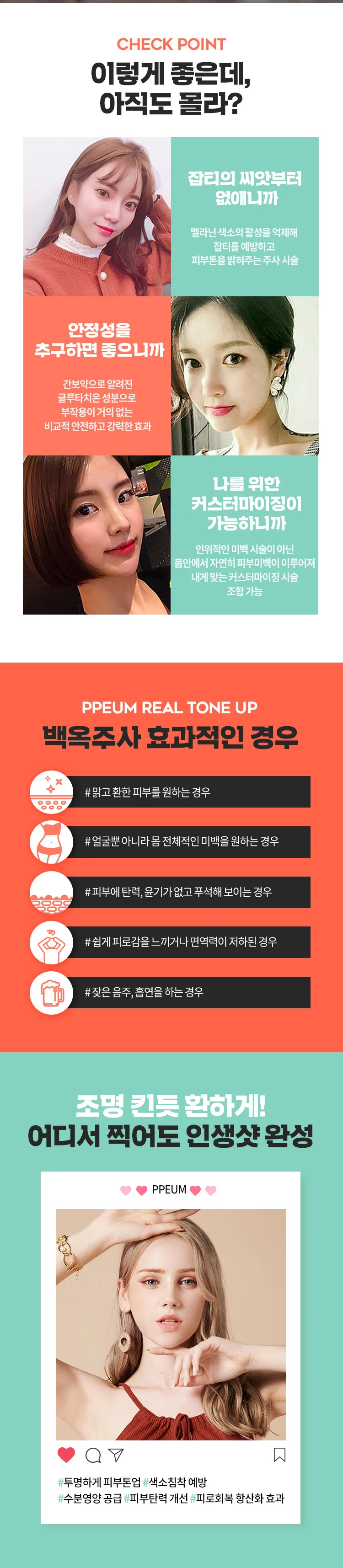 treatmentIntroduction