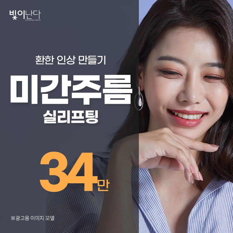 event thumbnail image