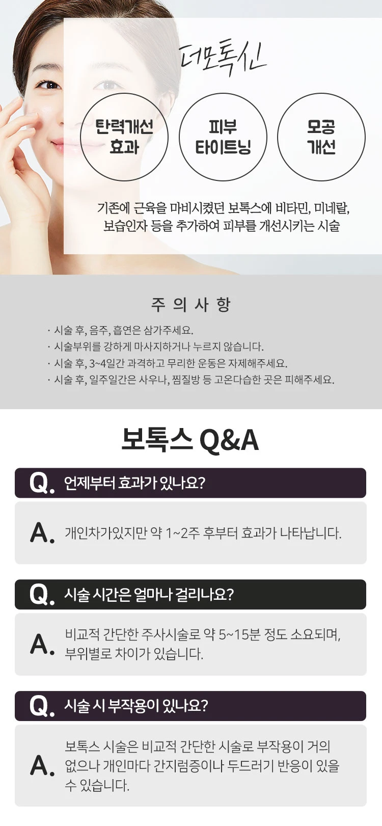 treatmentIntroduction