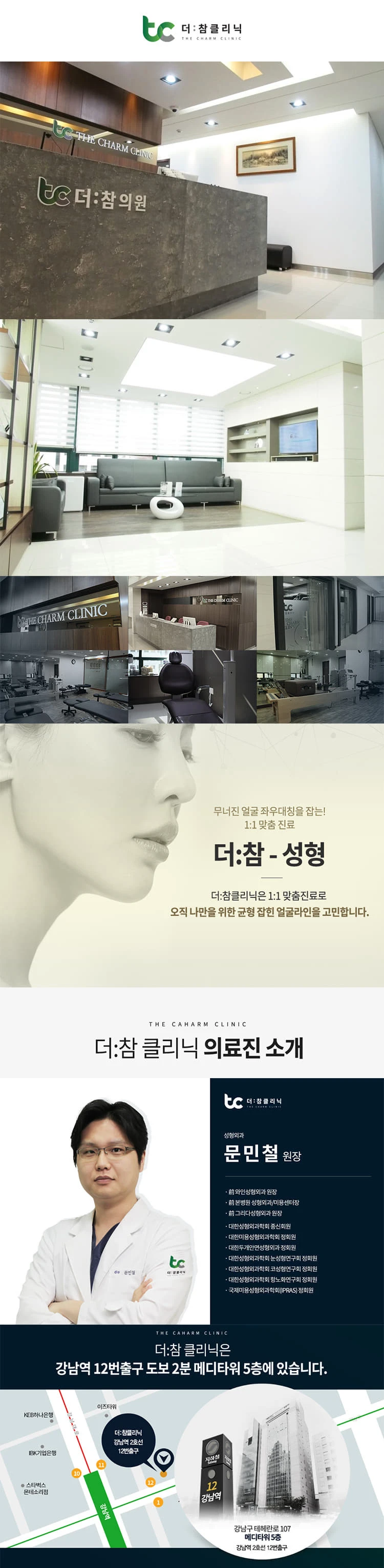 treatmentIntroduction