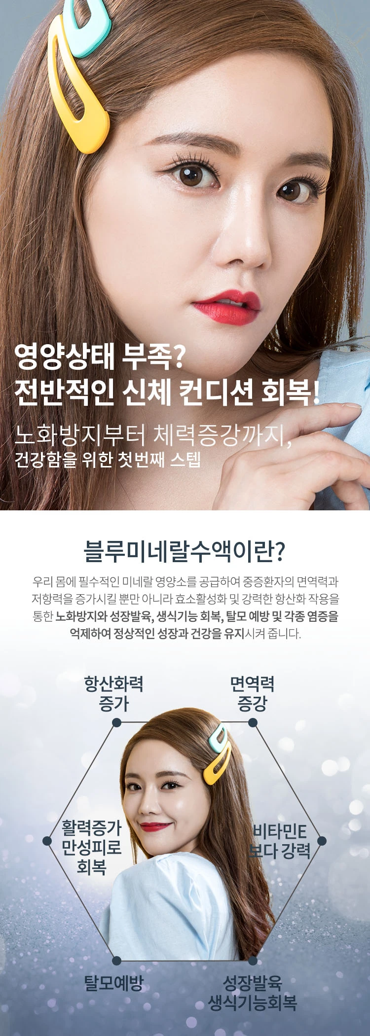 treatmentIntroduction