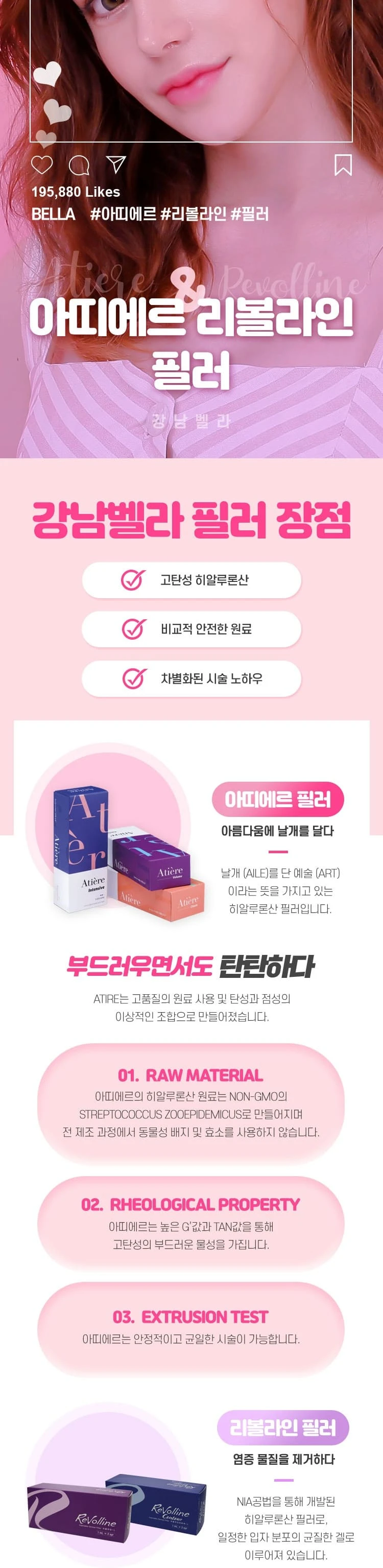 treatmentIntroduction