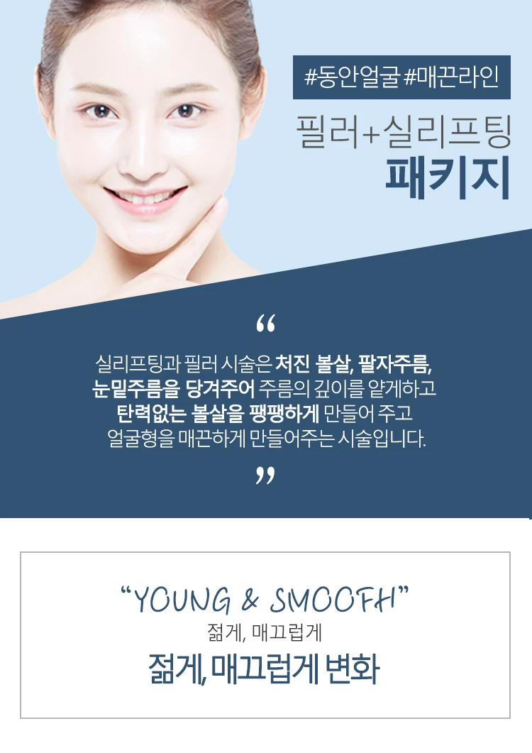 treatmentIntroduction