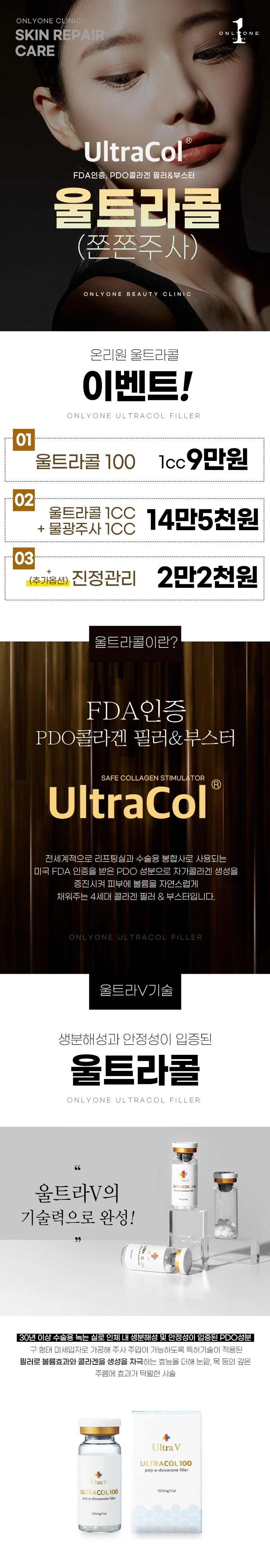 treatmentIntroduction
