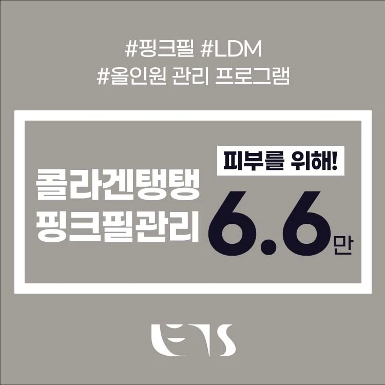 event thumbnail image