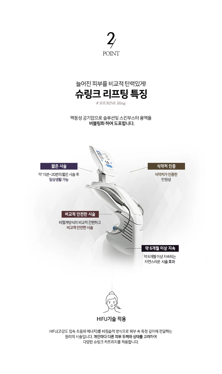 treatmentIntroduction