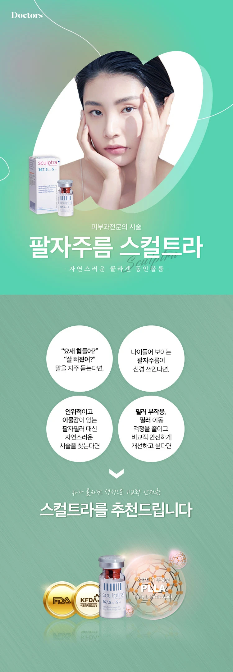 treatmentIntroduction