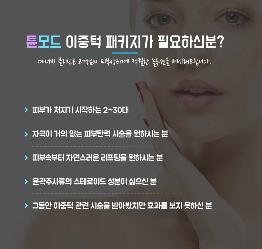 treatmentIntroduction
