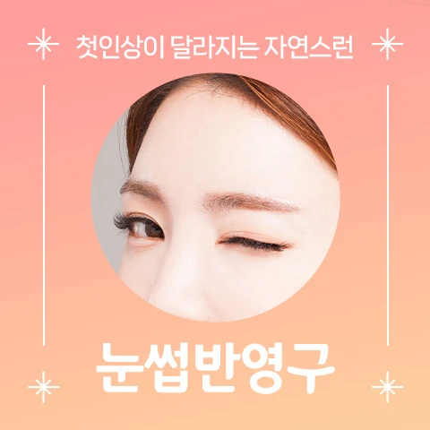 event thumbnail image