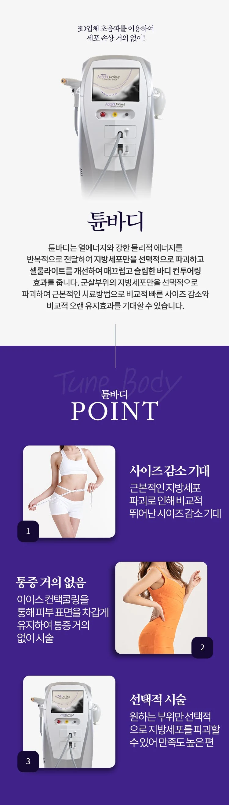 treatmentIntroduction
