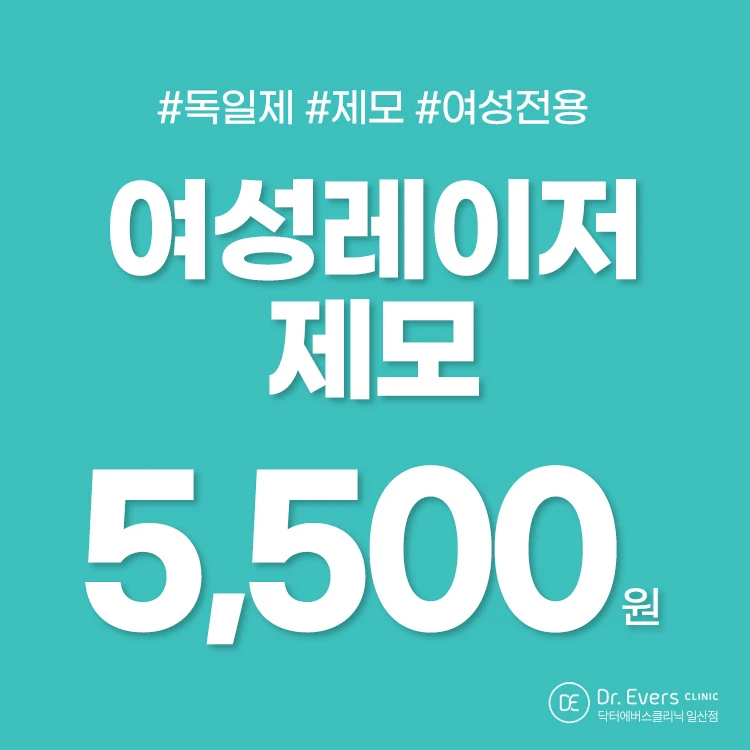 event thumbnail image