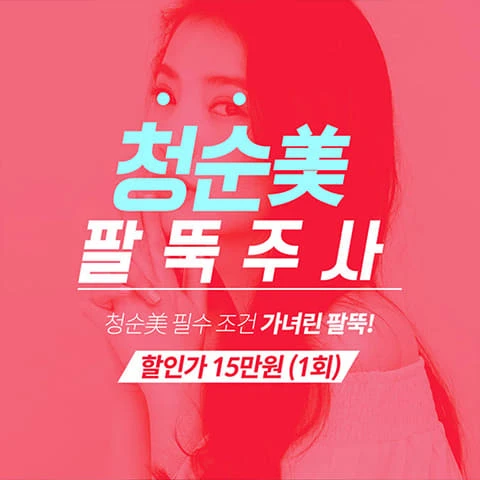 event thumbnail image