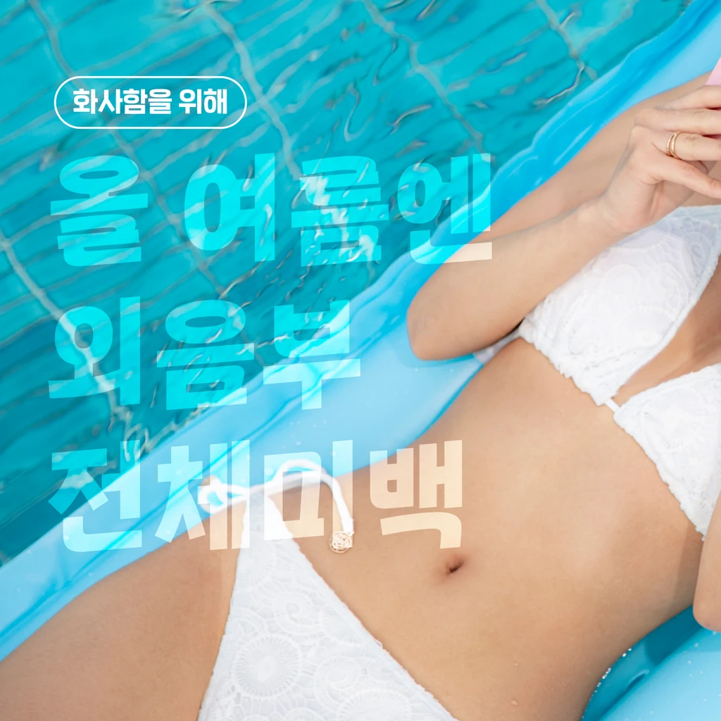 event thumbnail image