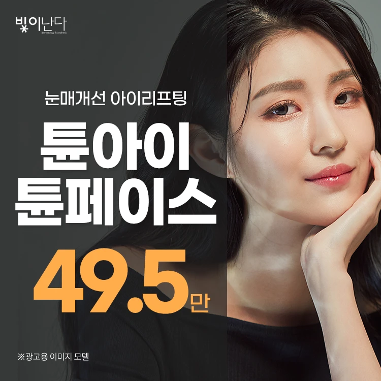 event thumbnail image
