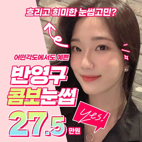 event thumbnail image