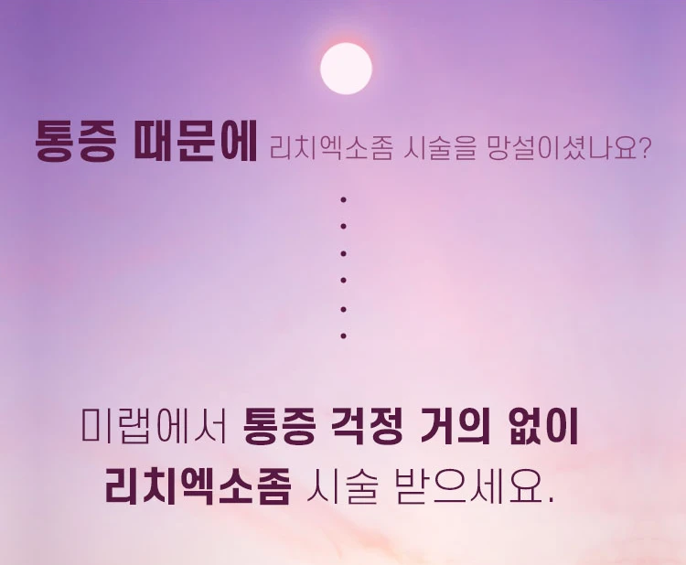 treatmentIntroduction