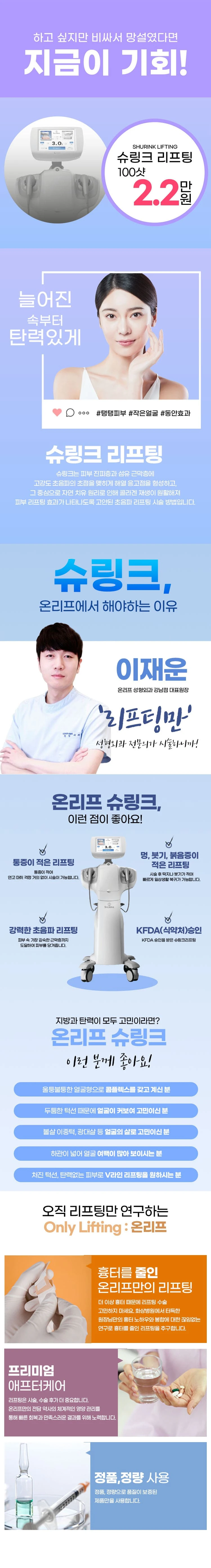 treatmentIntroduction