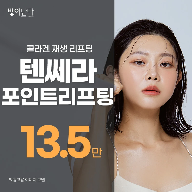 event thumbnail image