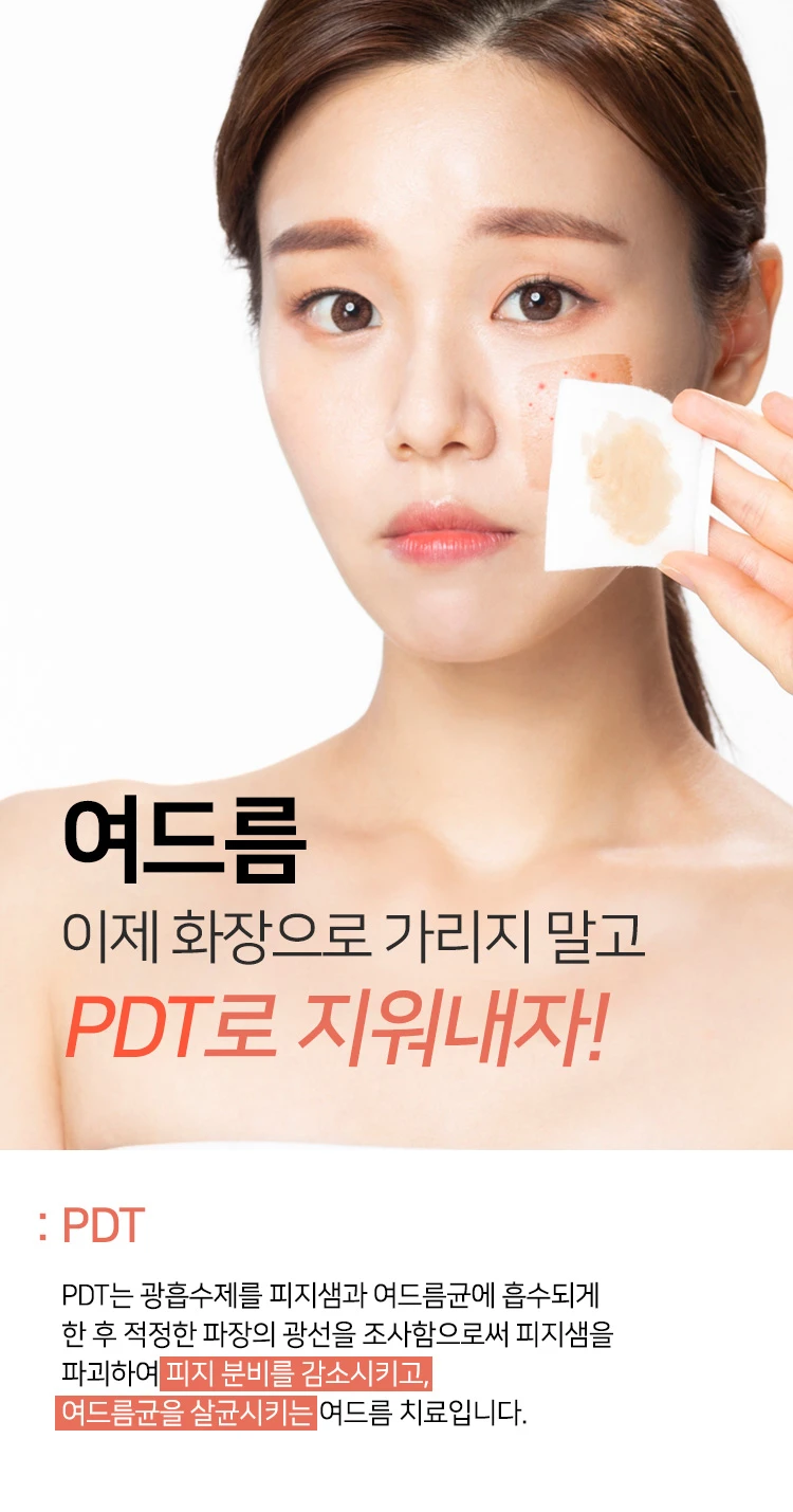 treatmentIntroduction