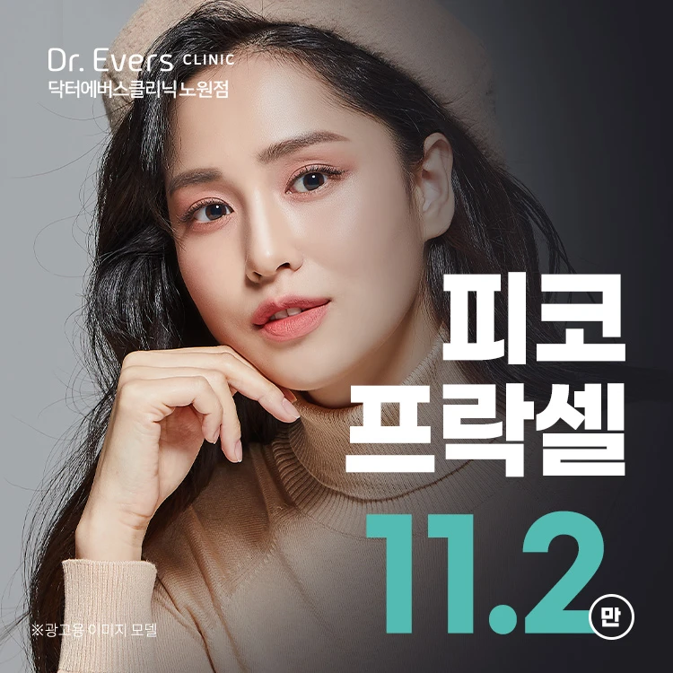 event thumbnail image