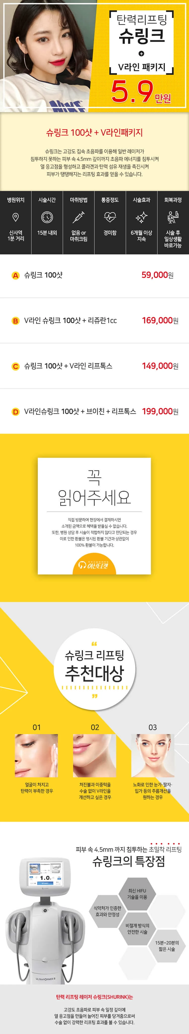 treatmentIntroduction