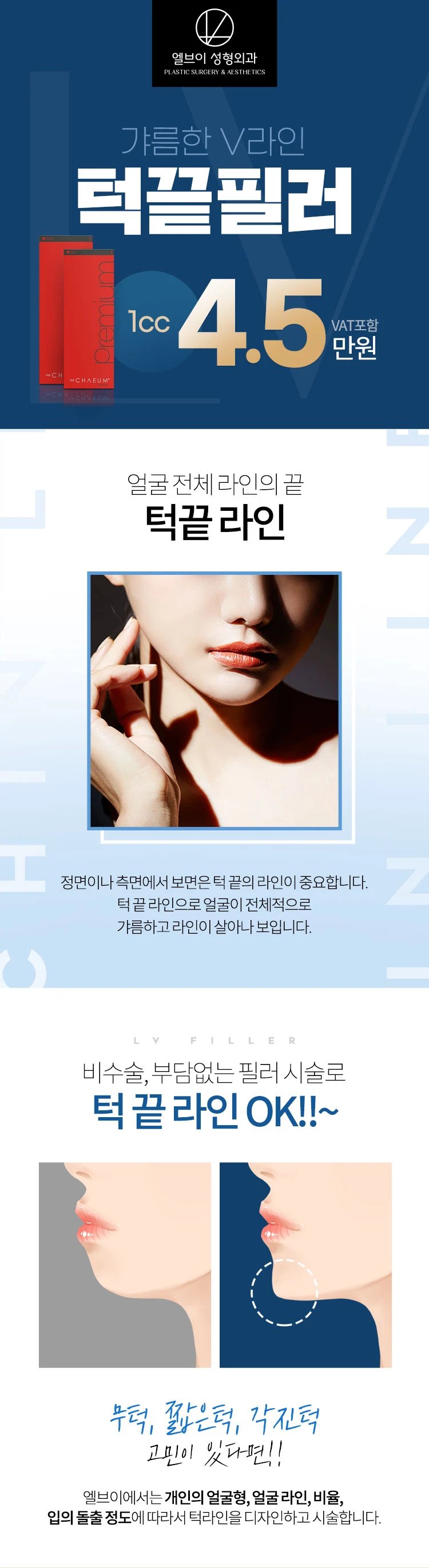 treatmentIntroduction