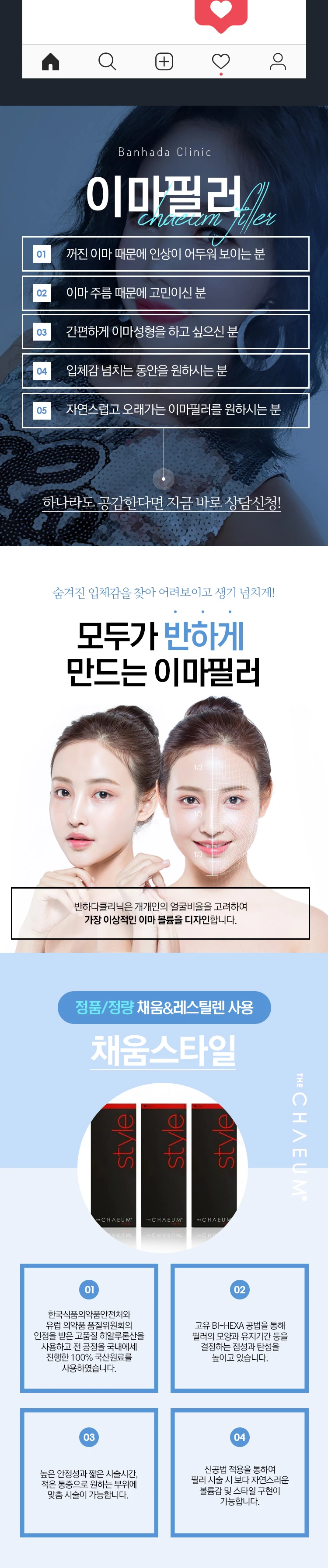 treatmentIntroduction