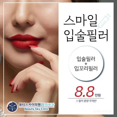 event thumbnail image