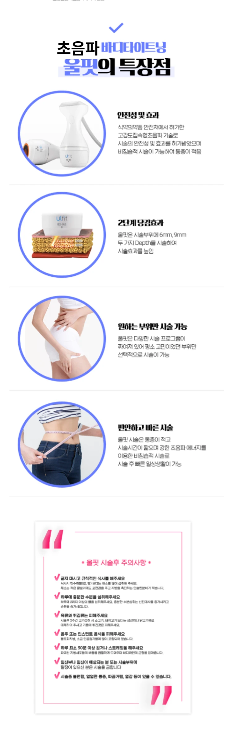 treatmentIntroduction