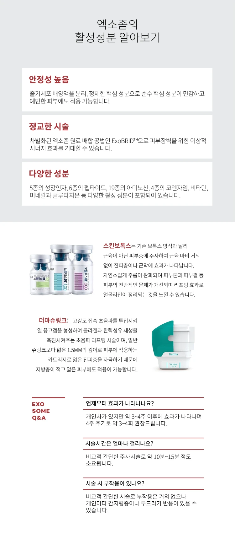 treatmentIntroduction