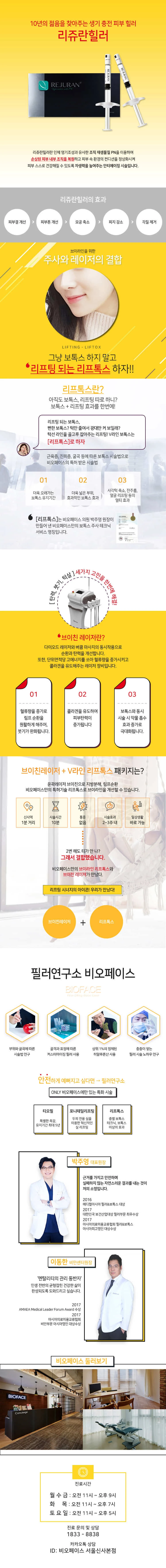 treatmentIntroduction