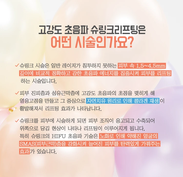 treatmentIntroduction